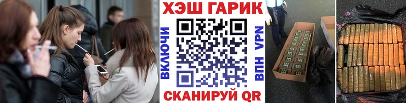 Гашиш Cannabis  закладка  mega   Макарьев 
