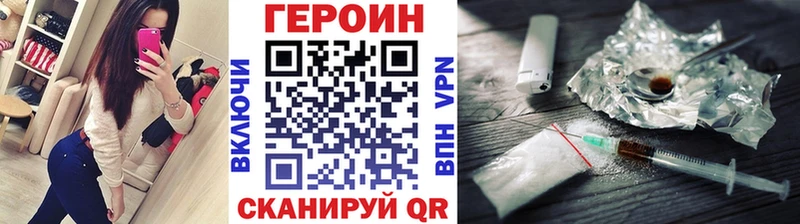 mega ссылки  Макарьев  ГЕРОИН хмурый 
