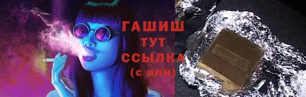 МДМА Армянск