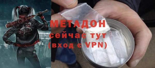 МДМА Армянск
