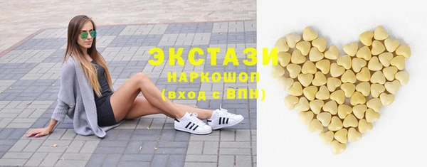 ГАЛЛЮЦИНОГЕННЫЕ ГРИБЫ Аркадак