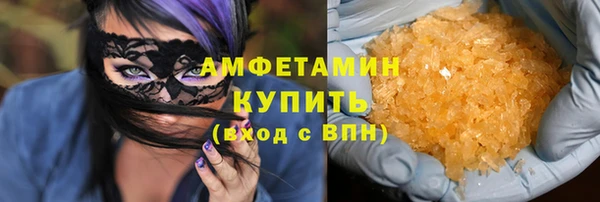 первитин Арсеньев