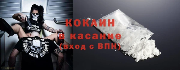 первитин Арсеньев