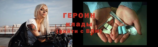 первитин Арсеньев