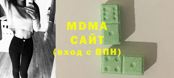 первитин Арсеньев