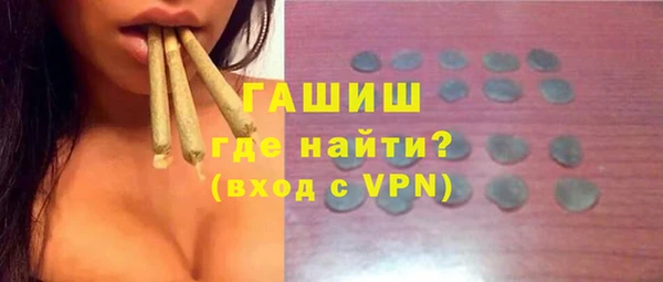 ГАЛЛЮЦИНОГЕННЫЕ ГРИБЫ Аркадак