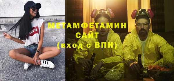 МДМА Армянск
