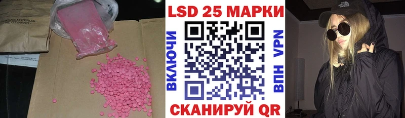 omg ТОР  Макарьев  ЛСД экстази кислота 