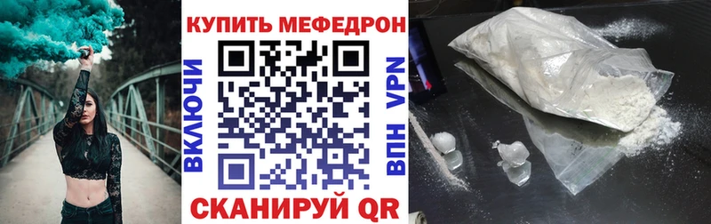 МЯУ-МЯУ VHQ Макарьев