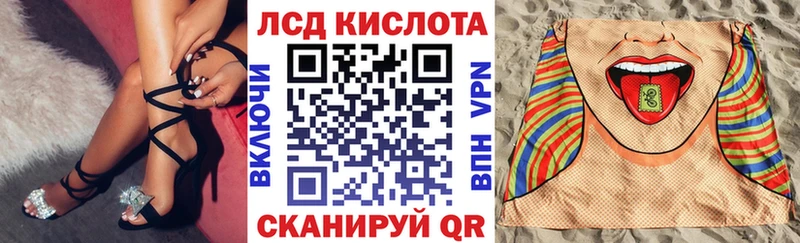 Марки N-bome 1,8мг  Макарьев 